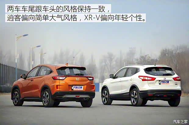 东风日产 逍客 2016款 2.0L CVT领先版