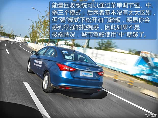 奇瑞新能源 艾瑞泽5e 2017款 智酷版 奇瑞新能源 艾瑞泽5e 2017款 智酷版