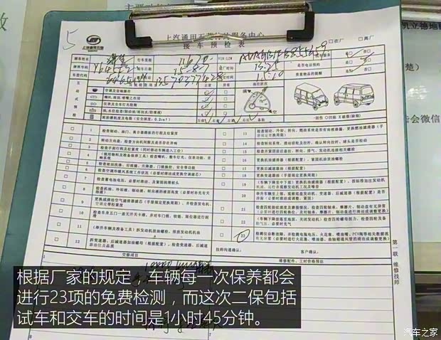 上汽通用五菱 宝骏560 2015款 1.8L 手动豪华型