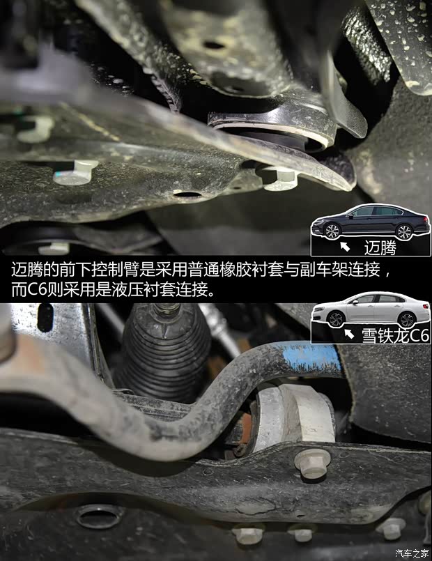 一汽-大眾 邁騰 2017款 380TSI DSG 旗艦型