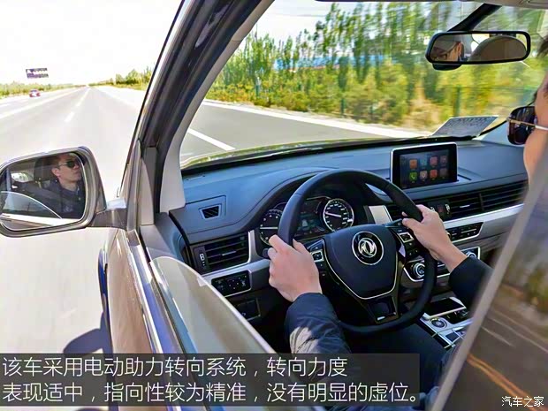 东风风行 景逸X6 2017款 劲享系列 1.5T CVT尊贵型 东风风行 景逸X6 2017款 劲享系列 1.5T CVT尊贵型