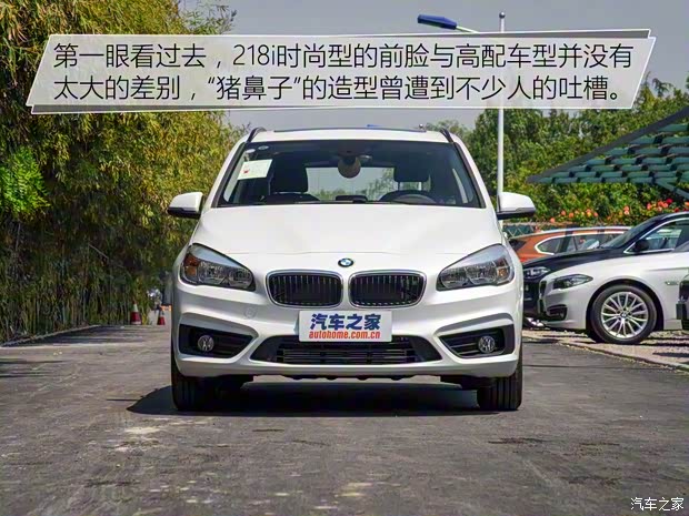 华晨宝马 宝马2系旅行车 2016款 218i 时尚型