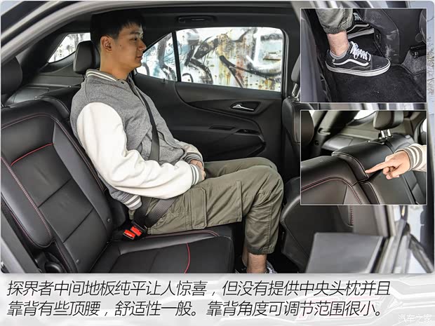 上汽通用雪佛兰 探界者 2021款 550T RS 四驱智能捍界版