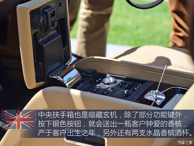 劳斯莱斯 慧影 2017款 基本型