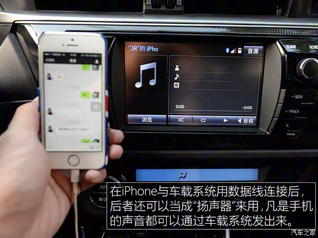 广汽丰田 雷凌 2016款 双擎 1.8H GS-L CVT领先版