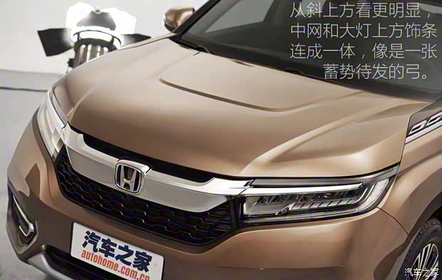 广汽本田 冠道 2016款 基本型