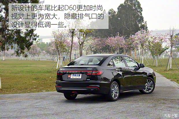 東風(fēng)日產(chǎn) 啟辰D60 2021款 PLUS 1.6L XV CVT智領(lǐng)版