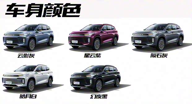 星途 星途TXL 2021款 1.6T 兩驅(qū)星享版