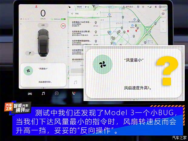 特斯拉中国 Model 3 2020款 改款 长续航后轮驱动版 特斯拉中国 Model 3 2020款 改款 长续航后轮驱动版