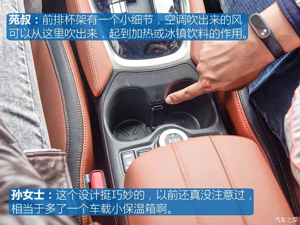 东风日产 奇骏 2017款 2.5L CVT至尊版 4WD