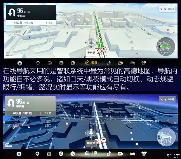 合众汽车 哪吒U 2020款 520 U享