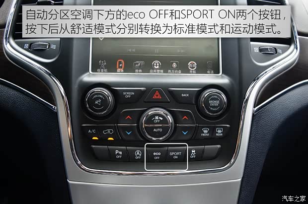 Jeep(进口) 大切诺基(进口) 2016款 3.6L 豪华导航版 Jeep(进口) 大切诺基(进口) 2016款 3.6L 豪华导航版