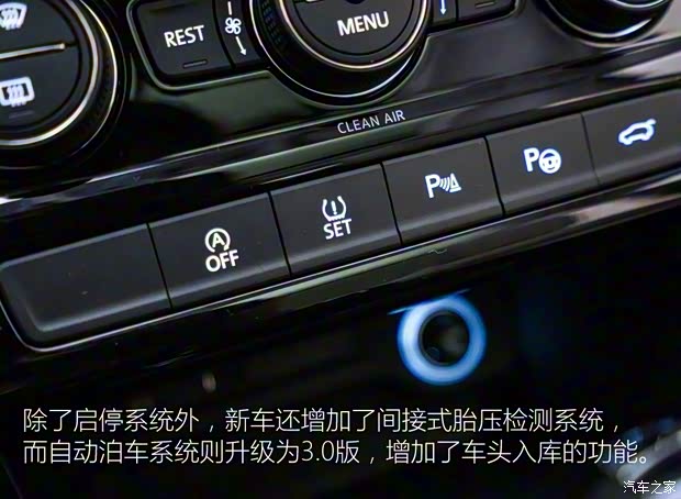 上汽大众 途安 2016款 途安L 330TSI DSG豪华版 上汽大众 途安 2016款 途安L 330TSI DSG豪华版