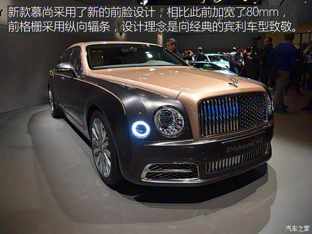 賓利 慕尚 2016款 EWB