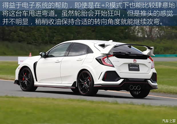 本田(进口) 思域(海外) 2017款 TYPE R 基本型