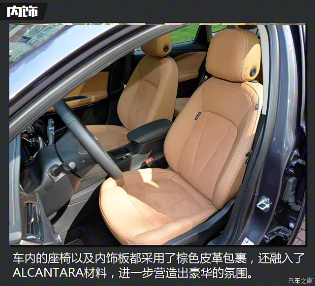 上汽通用别克 威朗 2015款 20T 双离合旗舰型 上汽通用别克 威朗 2015款 20T 双离合旗舰型