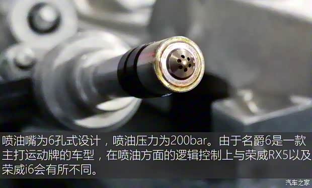 上汽集团 名爵6 2017款 20T 自动尊享互联网版 上汽集团 名爵6 2017款 20T 自动尊享互联网版