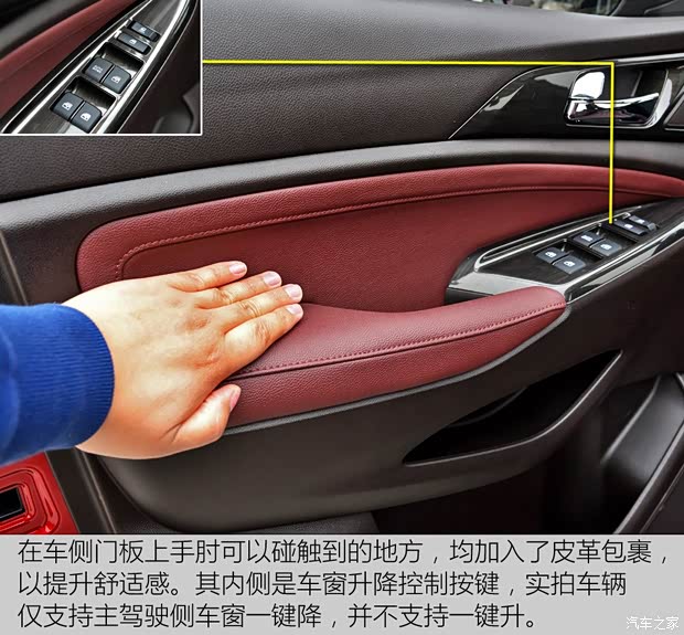 长安汽车 凌轩 2017款 基本型 长安汽车 凌轩 2017款 基本型