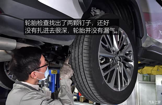 广汽丰田 威兰达 2020款 2.0L CVT四驱尊贵版