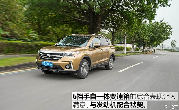广汽乘用车 传祺GS4 2017款 235T 自动两驱豪华智联版