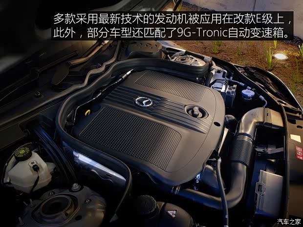 奔驰(进口) 奔驰E级(进口) 2013款 E 350