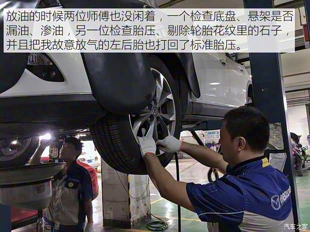 一汽马自达 马自达CX-4 2016款 2.5L 自动四驱蓝天激情版 一汽马自达 马自达CX-4 2016款 2.5L 自动四驱蓝天激情版