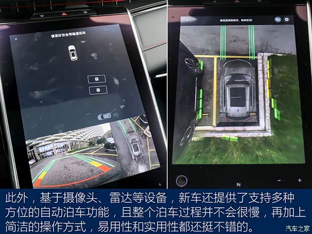 上汽集团 MARVEL R 2021款 后驱PRO版