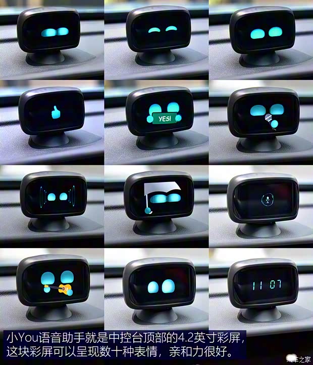 合眾汽車(chē) 哪吒U 2020款 520 U享 合眾汽車(chē) 哪吒U 2020款 520 U享