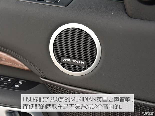 路虎(进口) 发现 2017款 3.0 V6 HSE LUXURY