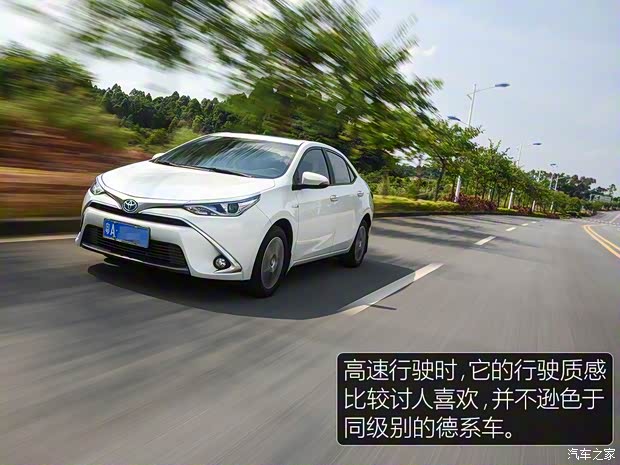 广汽丰田 雷凌 2016款 双擎 1.8H GS-L CVT领先版