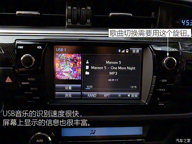 广汽丰田 雷凌 2016款 双擎 1.8H GS-L CVT领先版