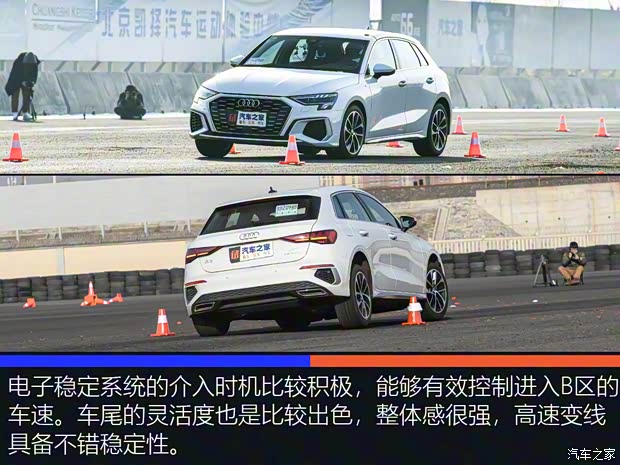 一汽-大众奥迪 奥迪A3 2021款 Sportback 35 TFSI 进取运动型 一汽-大众奥迪 奥迪A3 2021款 Sportback 35 TFSI 进取运动型