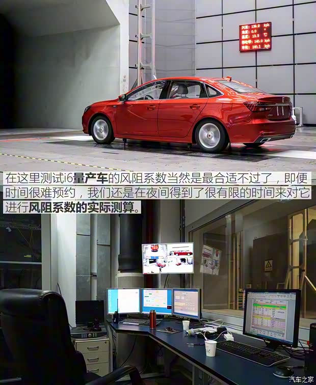 上汽集團(tuán) 榮威i6 2017款 基本型