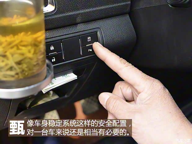 上汽通用五菱 寶駿560 2015款 1.8L 手動(dòng)豪華型 上汽通用五菱 寶駿560 2015款 1.8L 手動(dòng)豪華型