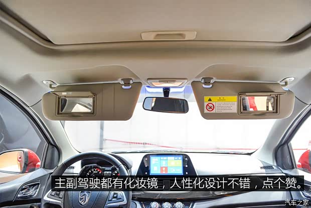 上汽通用五菱 宝骏310 2016款 基本型 上汽通用五菱 宝骏310 2016款 基本型