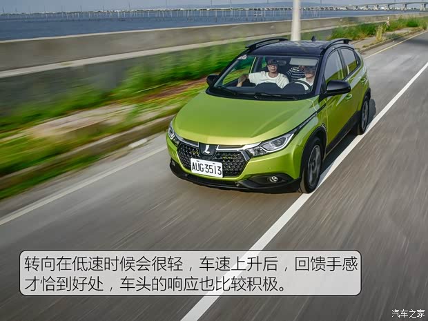 裕隆汽车 裕隆汽车U5 2017款 基本型