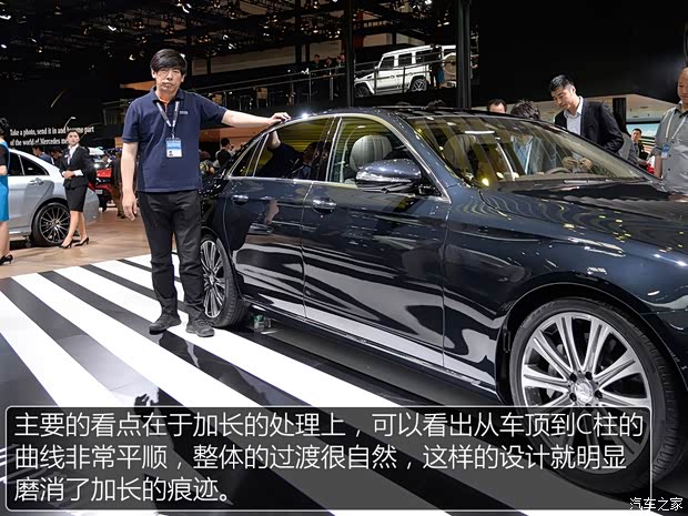 北京奔馳 奔馳E級 2016款 E 320 L 4MATIC