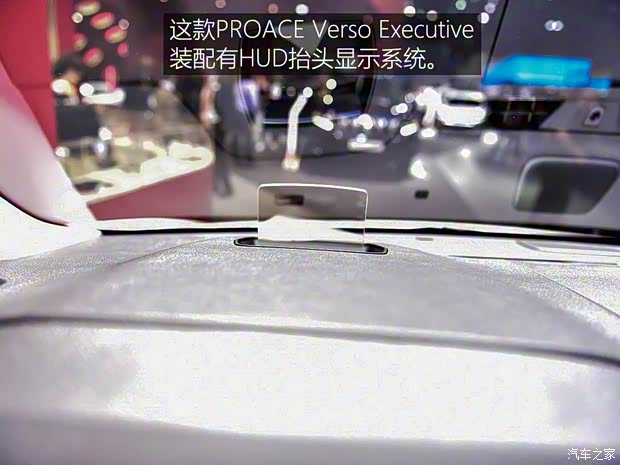 丰田(进口) PROACE 2016款 Verso 丰田(进口) PROACE 2016款 Verso