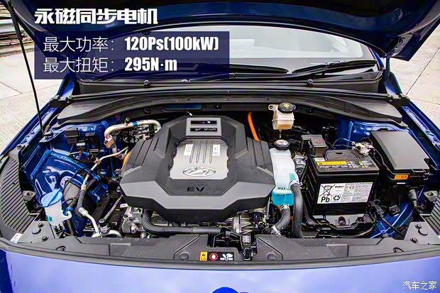 现代(进口) IONIQ 2020款 Electric