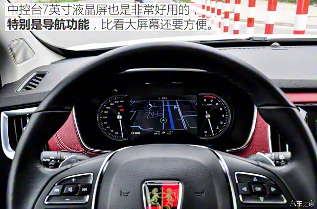 上汽集团 荣威RX5 2016款 30T 四驱互联网智尊版