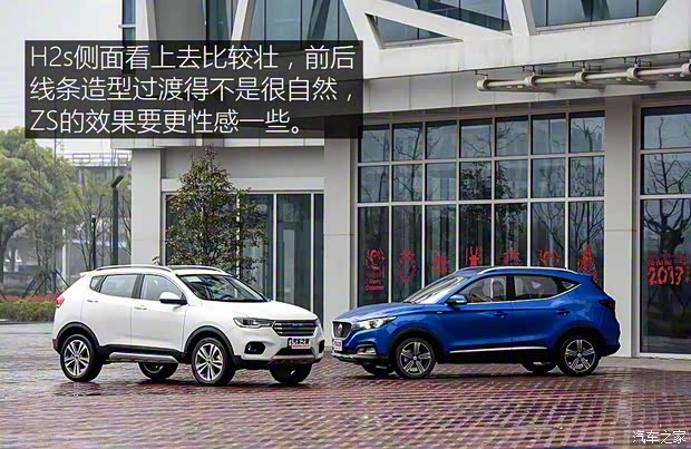 长城汽车 哈弗H2s 2017款 蓝标 1.5T 自动豪华型