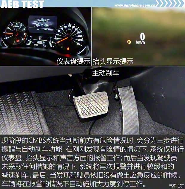 廣汽本田 冠道 2017款 370TURBO 四驅(qū)至尊版