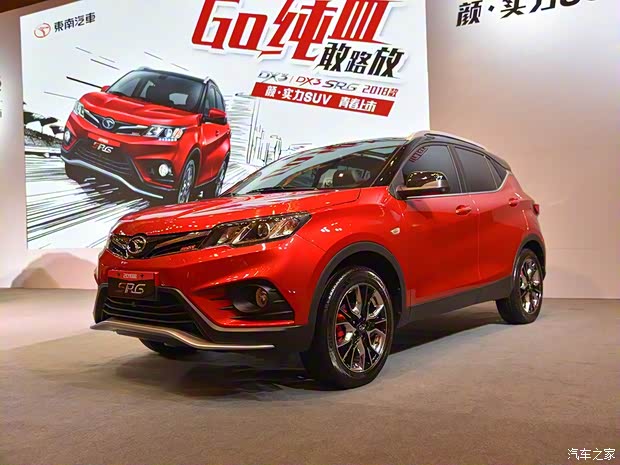 東南汽車 東南DX3 2018款 1.5T SRG CVT旗艦型