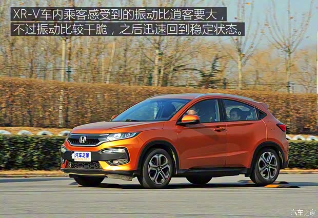 东风本田 本田XR-V 2015款 1.8L VTi CVT豪华版 东风本田 本田XR-V 2015款 1.8L VTi CVT豪华版