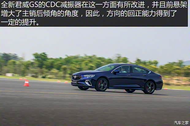 上汽通用别克 君威 2017款 GS 28T 豪华型 上汽通用别克 君威 2017款 GS 28T 豪华型