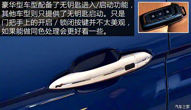 觀致汽車 觀致5 2016款 1.6T 自動(dòng)豪華型