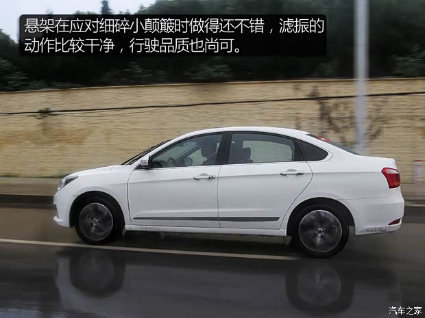 东风乘用车 东风风神E70 2017款 超睿版