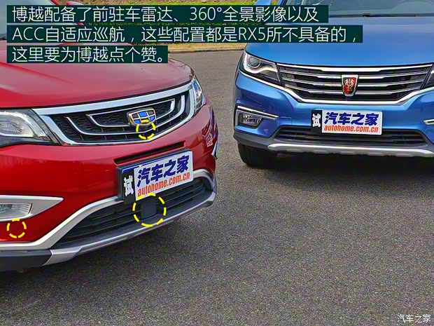 吉利汽车 博越 2016款 1.8TD 自动智尊型