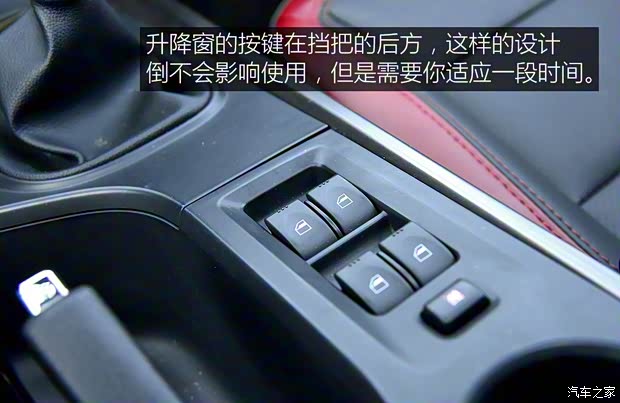 海馬鄭州 海馬S5 2015款 1.5T 手動(dòng)運(yùn)動(dòng)智尊型