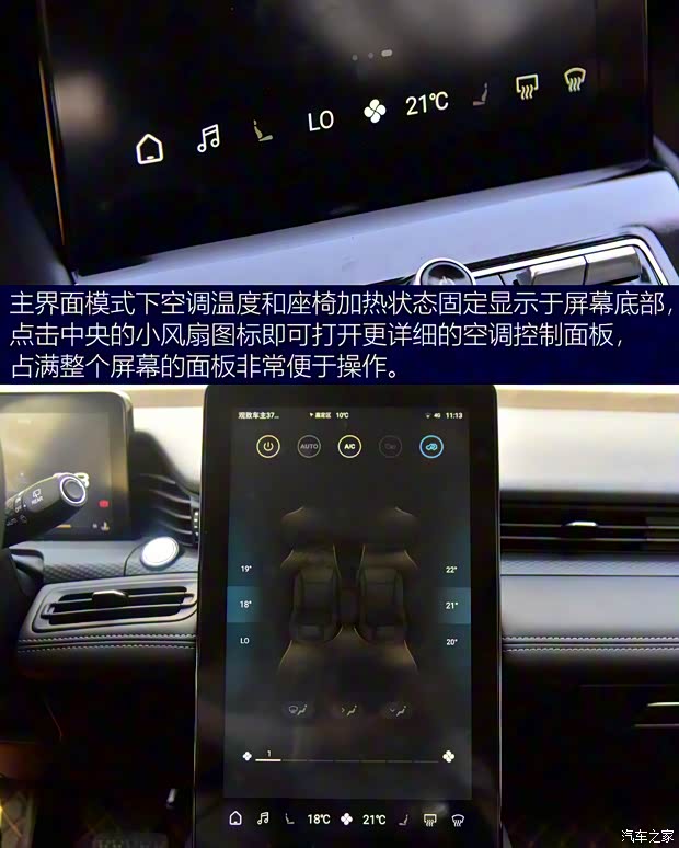 觀致汽車 觀致7 2020款 1.6T 護(hù)航精英型